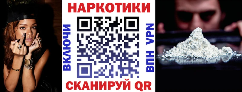 Купить Канабис Метамфетамин Меф мяу мяу Краснослободск