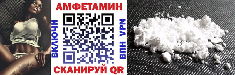 Amphetamine 97% Купить Краснослободск