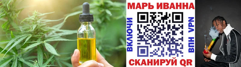 Печенье с ТГК конопля  Купить где  Краснослободск 