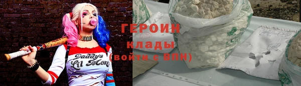 кокаин перу Богородицк