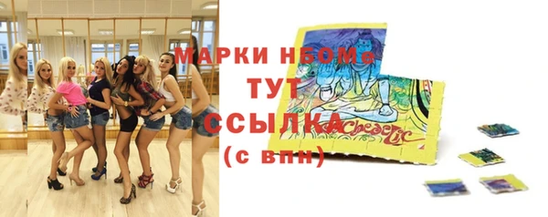 бутик Богородск