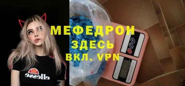 кокаин перу Богородицк