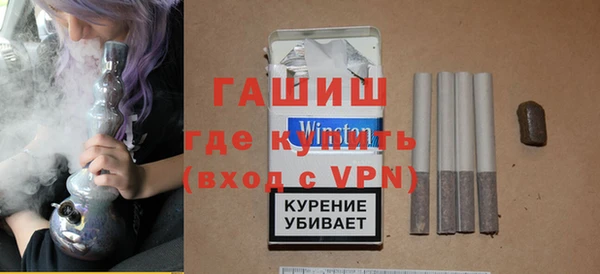 кристаллы Бугульма