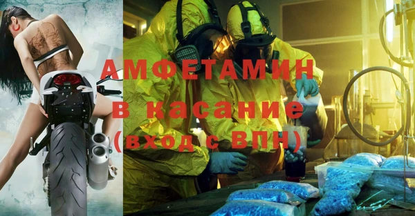 бутик Богородск