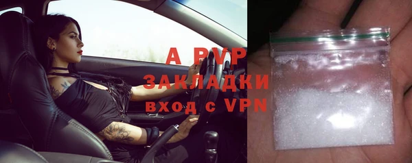 бутик Богородск