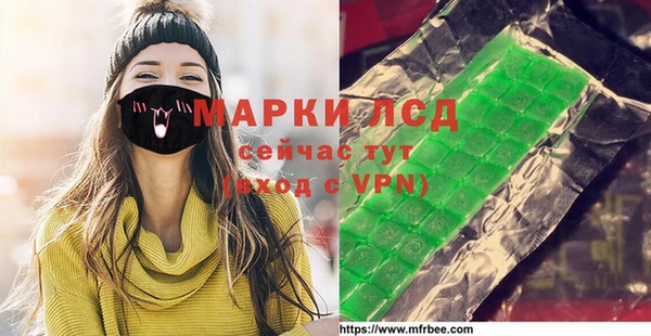 кокаин перу Богородицк