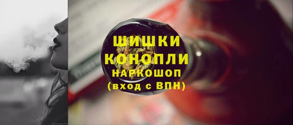 кокаин перу Богородицк