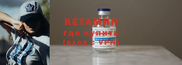 кокаин перу Богородицк