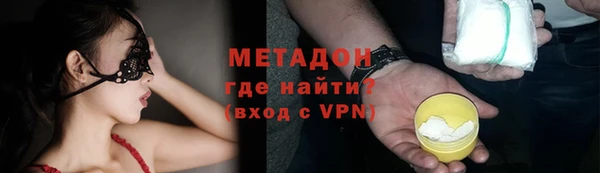 бутик Богородск
