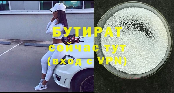 кокаин перу Богородицк