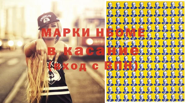 mix Бронницы