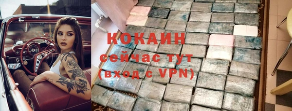бутик Богородск