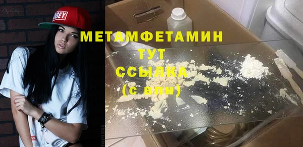 бутик Богородск