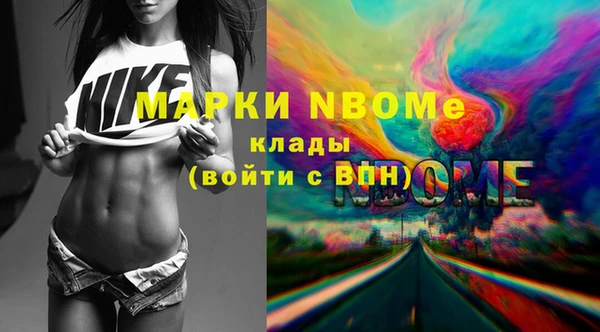 бутик Богородск