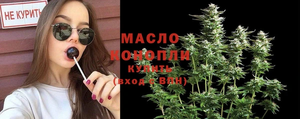 бутик Богородск