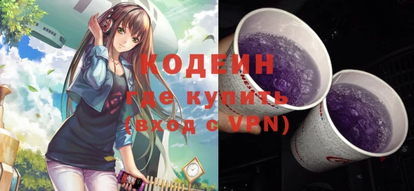 кристаллы Бугульма