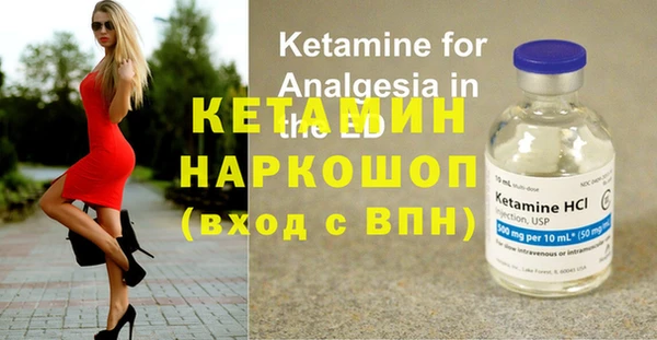 кокаин перу Богородицк