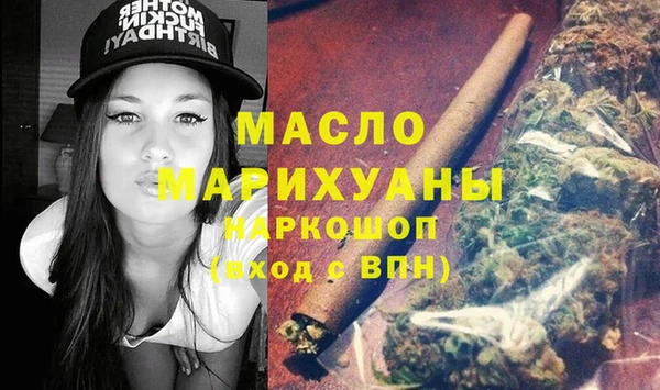 бутик Богородск