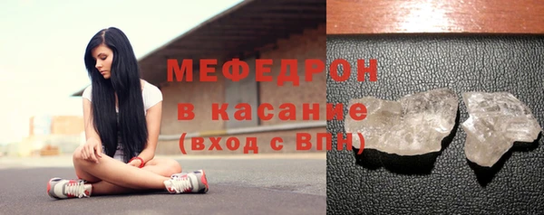 бутик Богородск