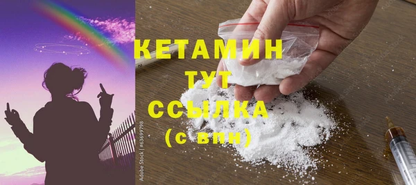 кокаин перу Богородицк