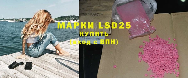 кокаин перу Богородицк
