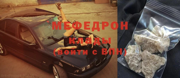 бутик Богородск
