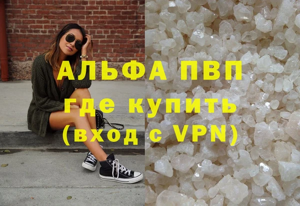 гидропоника Бородино