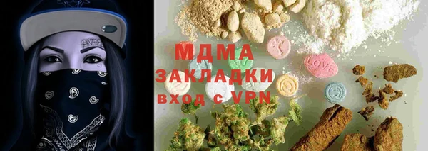 кокаин перу Богородицк