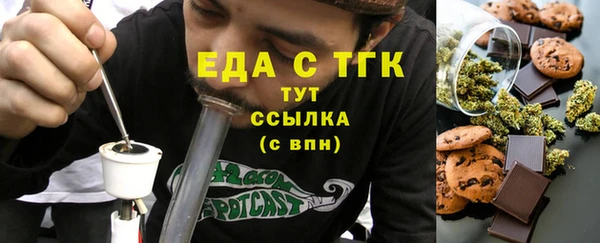 кокаин перу Богородицк
