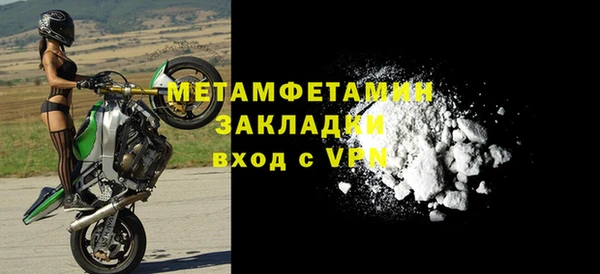 бутик Богородск