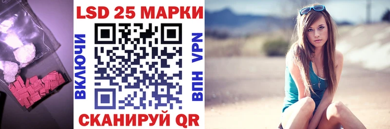 ЛСД экстази кислота  Купить где  Краснослободск 