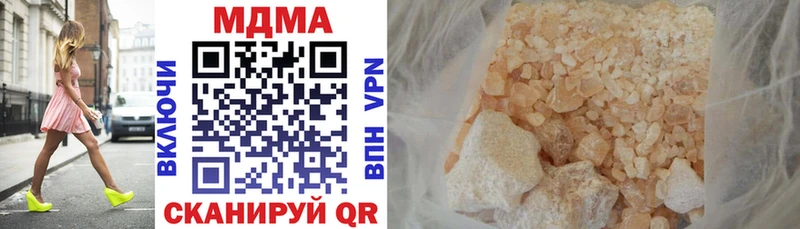 Купить закладки  Краснослободск  МДМА VHQ 