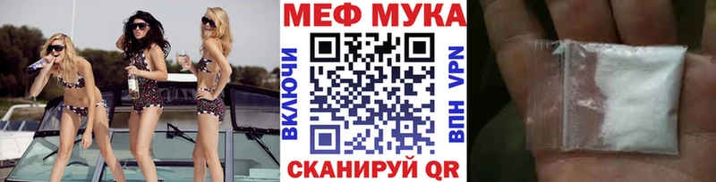 Меф mephedrone  Купить где  Краснослободск 