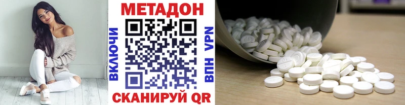 Купить закладки  Краснослободск  МЕТАДОН мёд 