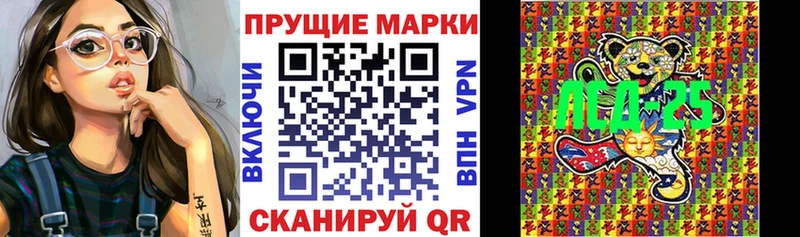 Купить где  Краснослободск  Марки 25I-NBOMe 1,8мг 