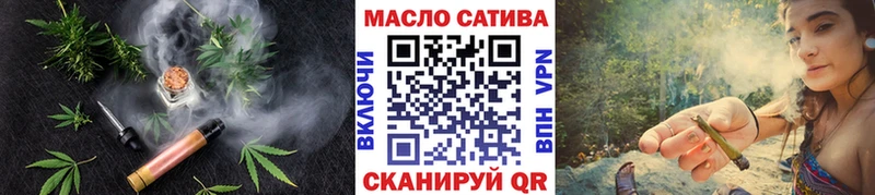 ТГК жижа  Купить  Краснослободск 